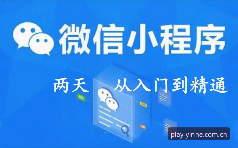 从入门到精通：资深用户分享银河娱乐账号注册教程全攻略