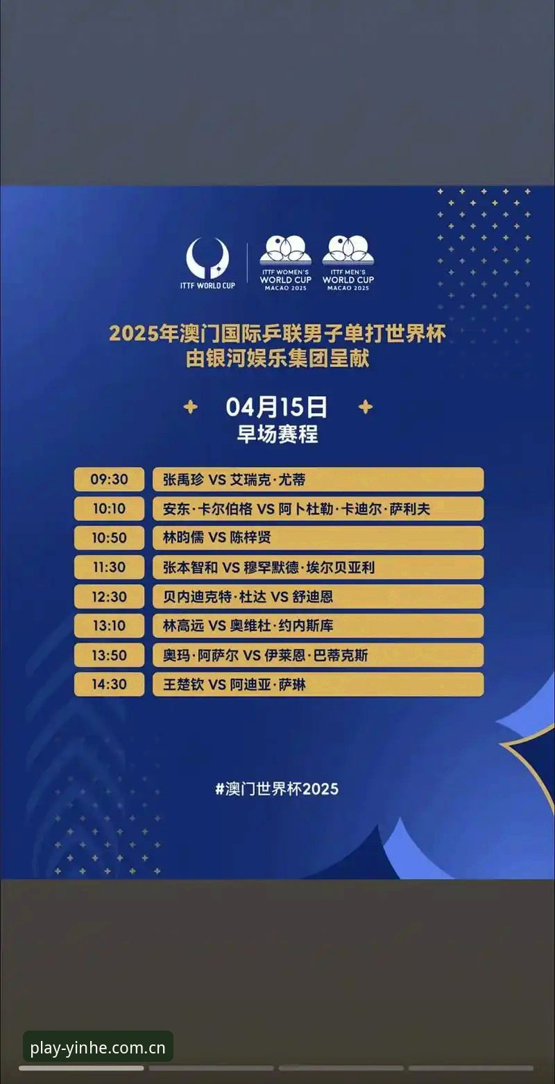 银河娱乐2025入口安全新标准：2025新版平台安全架构升级最新动态