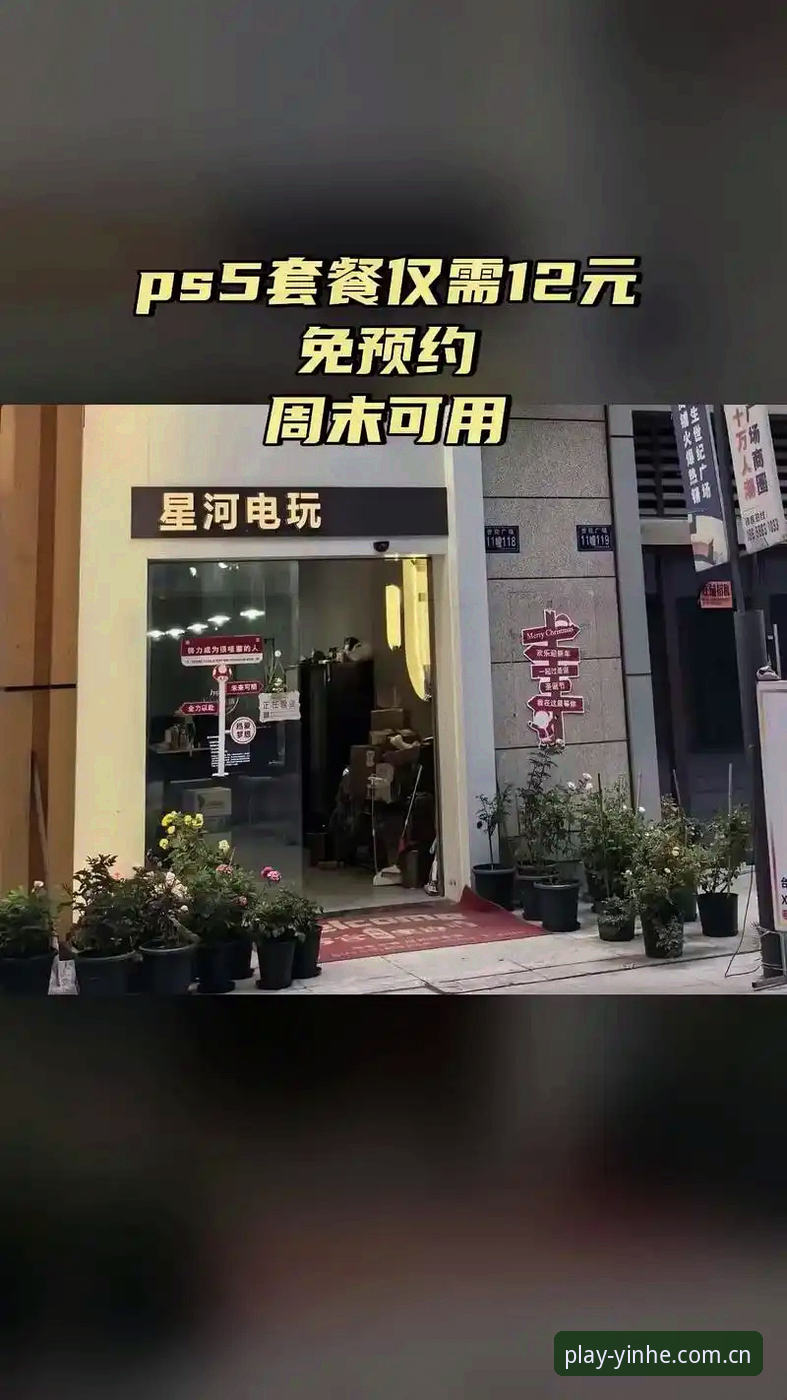 银河娱乐手机端最新版2025大升级！老用户亲测这些新变化太惊喜