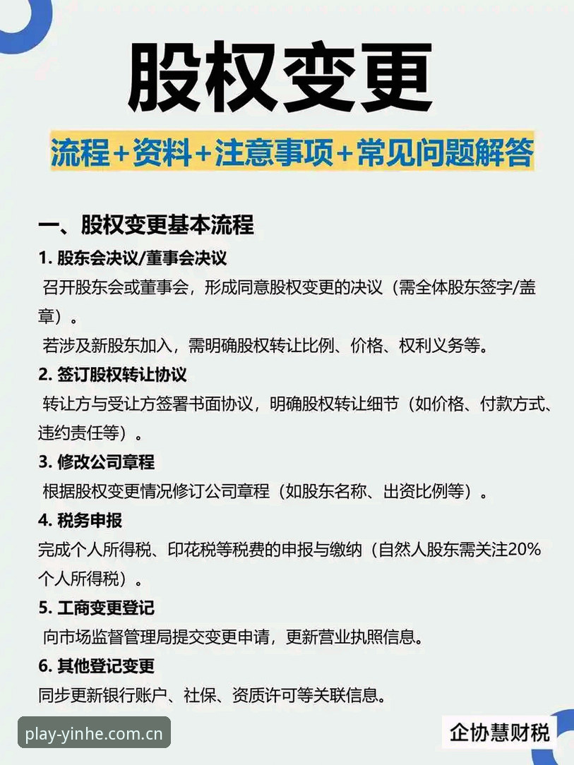 银河娱乐2025入口安全新标准：2025新版平台安全架构升级最新动态